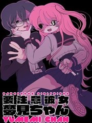 星梦偶像计划漫画热血群像更新封面