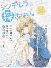 星梦偶像计划漫画双人组合更新封面